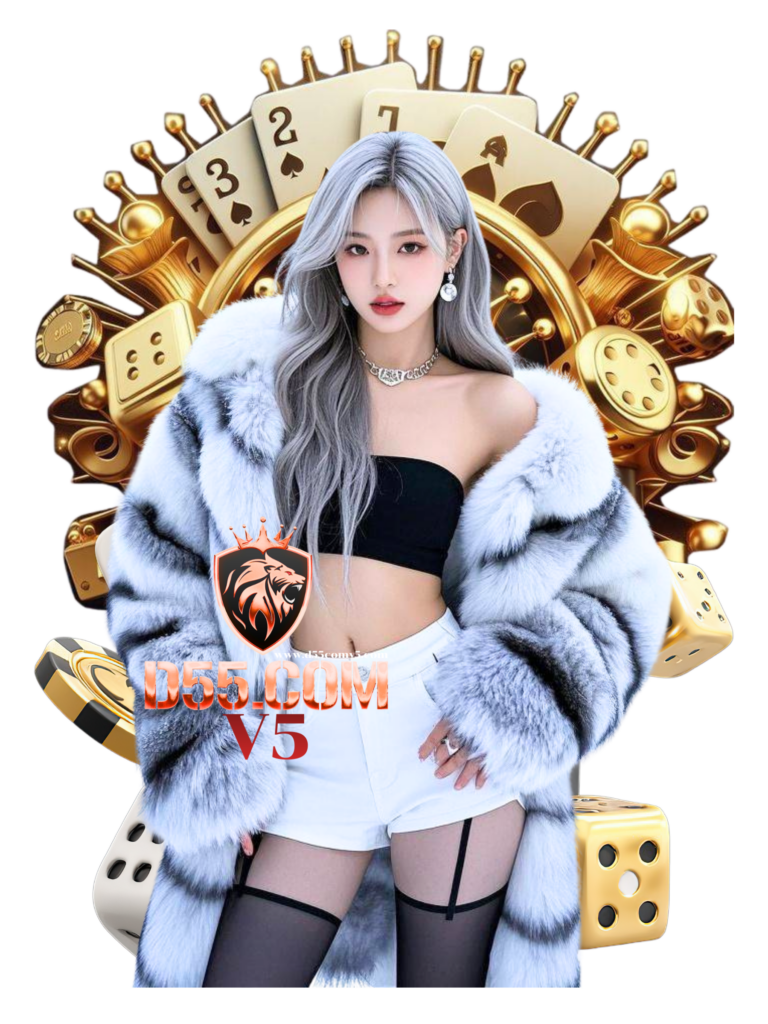 d55 com v5
